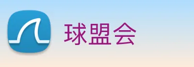 球盟会 Logo